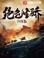 琉璃莲之仗剑仙涯全文免费阅读笔趣阁