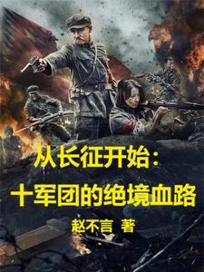 奥特杂兵?在外叫我宇宙警察番茄