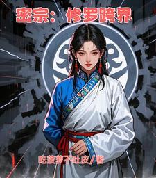 太古剑神林逸全文免费阅读