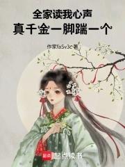 我在现代留过学无防盗