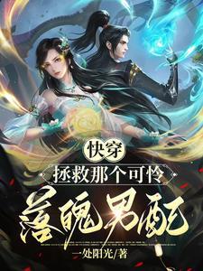 问鼎主角的履历