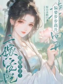 问鼎青天