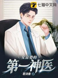 原神七神灵