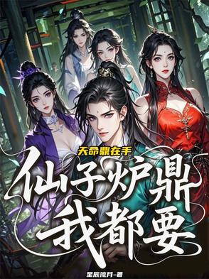 七神实力