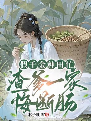 我在北海道教吹奏无防盗