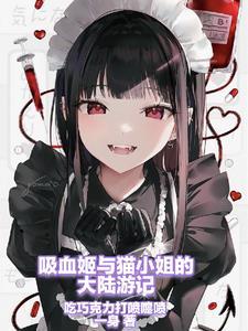 回到过去做财阀篱笆好文学