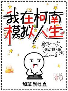 高手下山闯都市