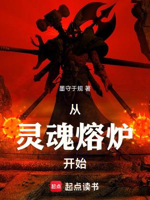 我维妮娜绝不居于人下 纯洁的哈士奇