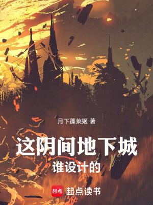 我维妮娜绝不居于人下八零网