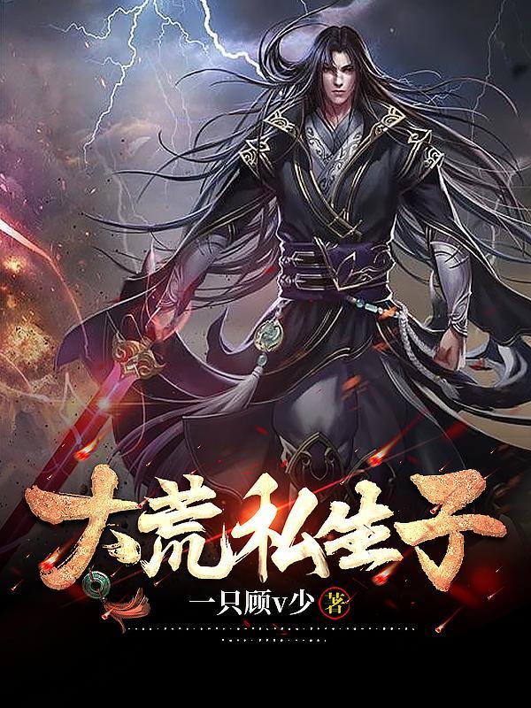 重生签到都市