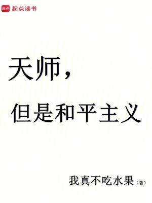 上帝们的那些事儿百度百科