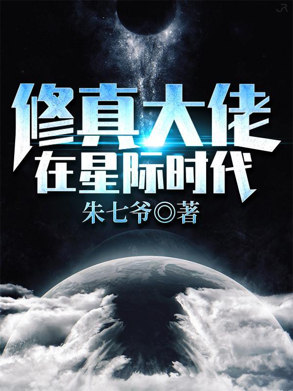 上帝们的那些事儿讲的什么