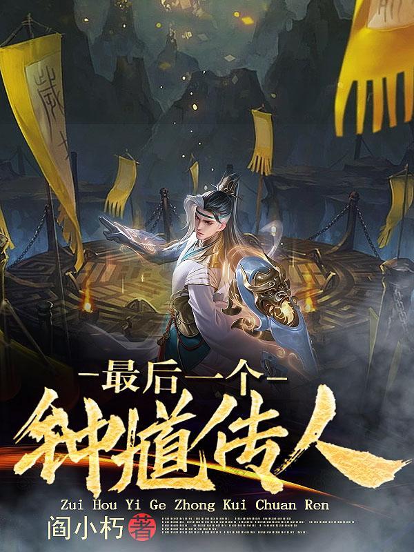 身在犬夜叉