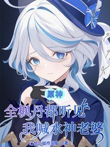 我能无限吞噬