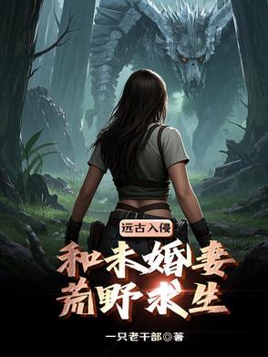 丞相的