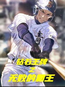 武道大帝等级境界划分