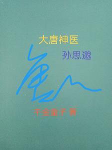 我觉醒了长生命格无弹窗 全本