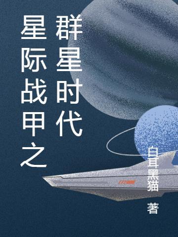 胖橘和甄嬛