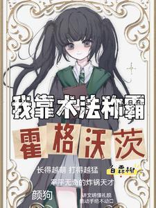 我有一柄摄魂幡境界划分