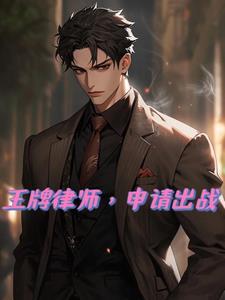 我有一柄摄魂幡TXT