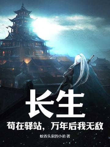 天斗神锋是斗罗大陆续集吗