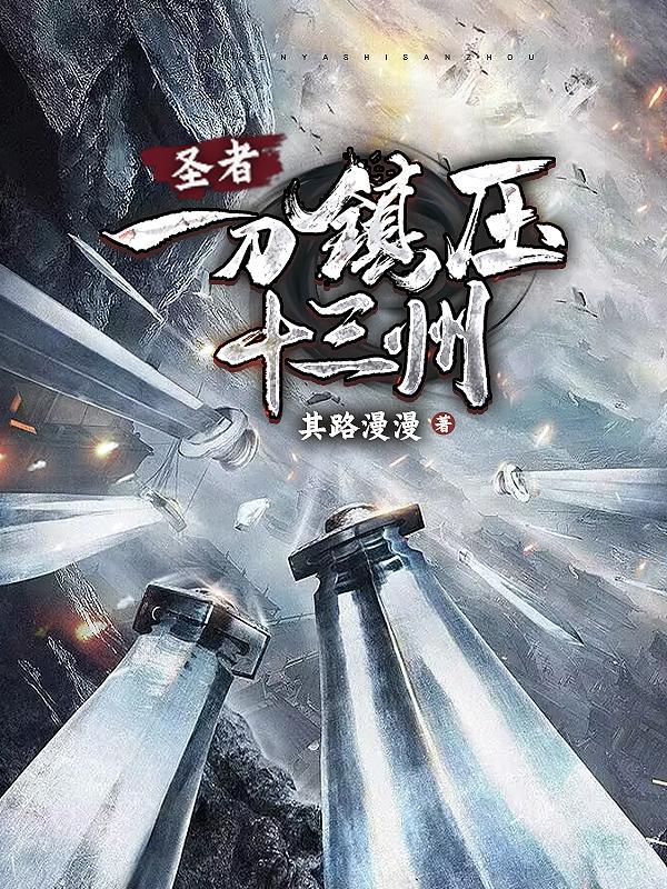 天斗神灵