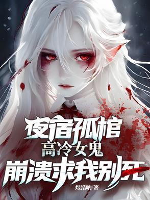 星际叛徒百度百科