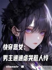 都市至尊魔医林北