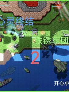 都市至尊魔神
