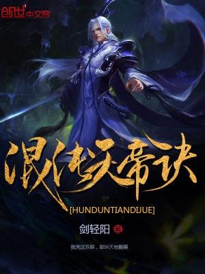 都市至尊魔尊