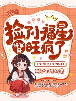 京圈玄学老祖宗杀疯了笔趣阁