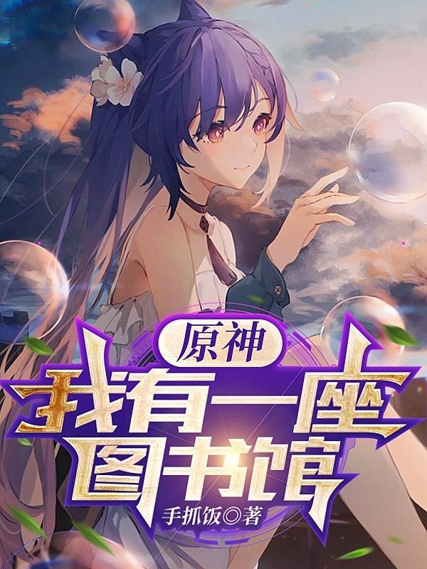 被换命后京圈玄学老祖宗杀疯了