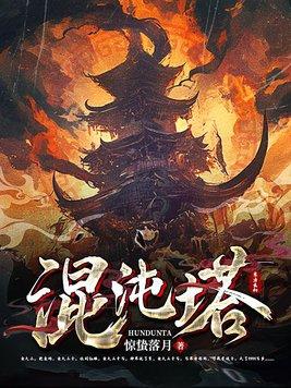 穿越诸天免费阅读
