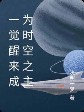 小学五年级学生正常体温是多少