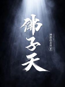 露脸直播后榜一富婆狂宠我结局