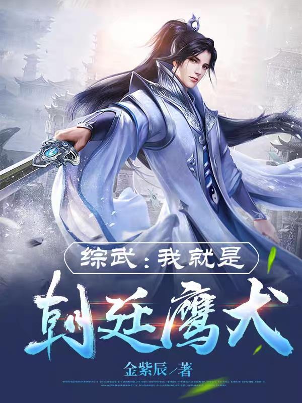 都市狂龙大结局