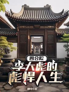 规则规则系学霸