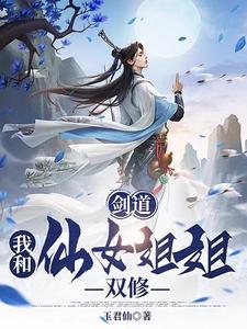 被赶出家门后我暴富了免费阅读