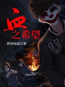 被赶出家门后我一去种田了
