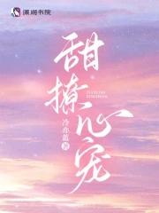 觉醒后虐文女配只想飞升笔趣阁