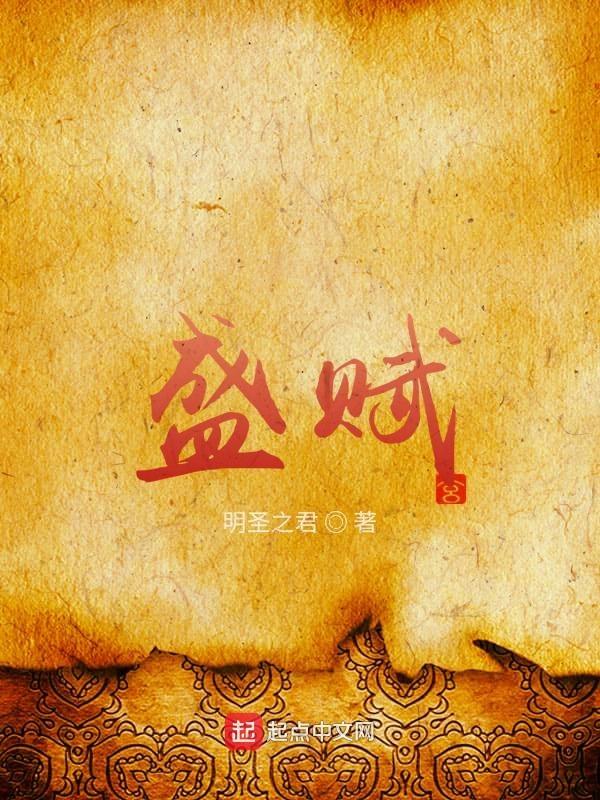 家父汉高祖吾乃败家子百度