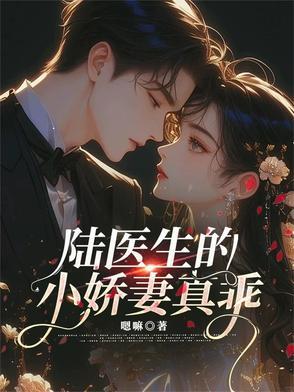 我有三千小世界 装甲蜗牛