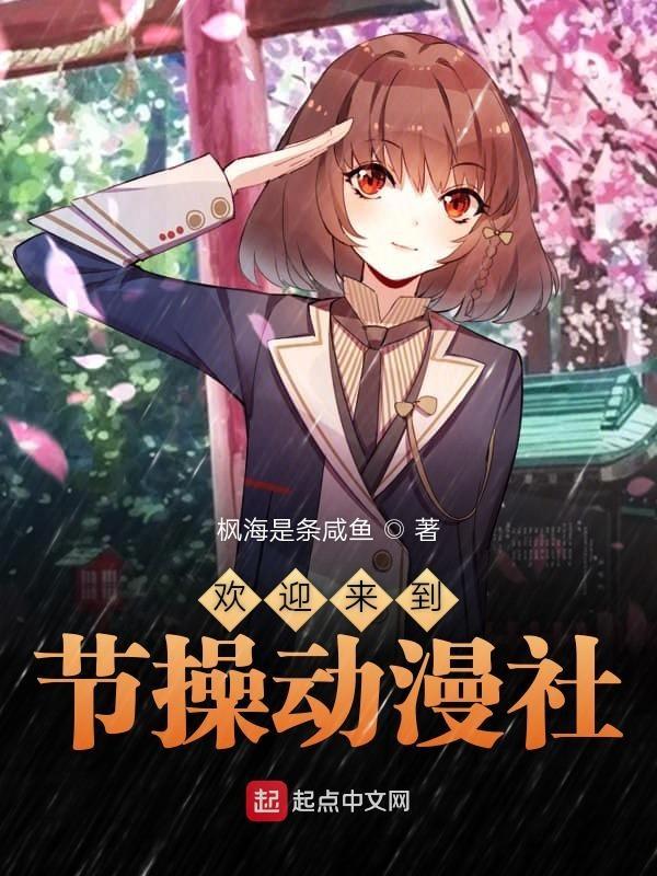 觉醒后虐文女配只想飞升免费阅读软件优势