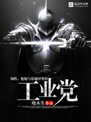 穿越兽世多个兽夫