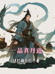 兽