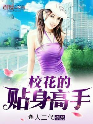 神秘复苏之开局驾驭贞子长安天