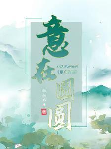在霍格沃茨读书的日子txt八零