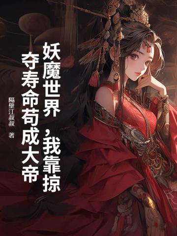 御兽师境界划分