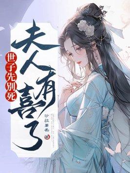 三国之召唤梁山好汉无益无益
