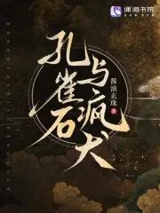 屯军是什么意思